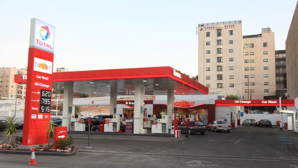 توتال النفطية الفرنسية