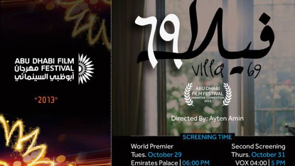 'Villa 69' was screened Tuesday at the Abu Dhabi Film Festival. (Image: Facebook) 'Villa 69' was screened Tuesday at the Abu Dhabi Film Festival. (Image: Facebook)