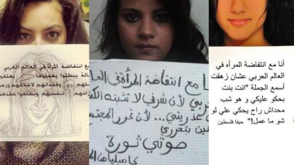 More Arab females join women's rights movement to demand equality (Photo: Facebook group) 