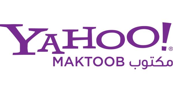 The Middle East is a big market for technology and the growth of mobile in the region poses huge potential for us,” she said.