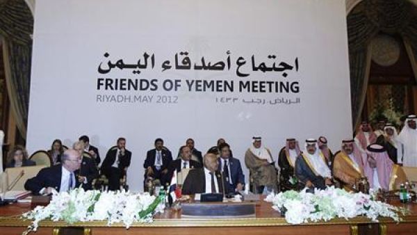 اجتماع اصدقاء اليمن في الرياض
