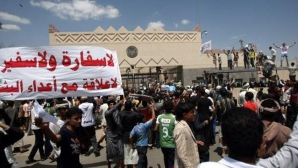 متظاهرون في اليمن