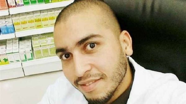 الشاب الصيدلي المصري المغدور 