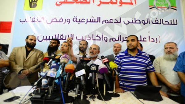 جاء قرار الإفراج عن القيادات العشرة في هذا التحالف "مفاجئا" - أرشيف