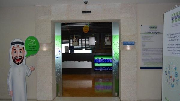 Customer Happiness Center
