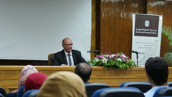 During the event