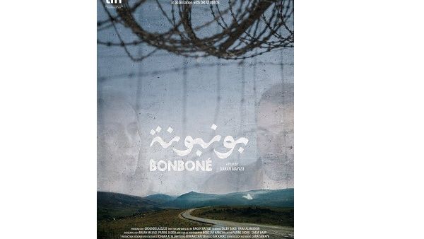BONBONÉ follows a Palestinian inmate serving time in an Israeli jail receives a visit from his wife who devises a bold and crafty operation to fulfill their secret desires. BONBONÉ follows a Palestinian inmate serving time in an Israeli jail receives a visit from his wife who devises a bold and crafty operation to fulfill their secret desires.