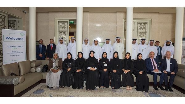 The forum was attended by delegates from top-level officials from federal and local entities within the legislation and banking sector. The forum was attended by delegates from top-level officials from federal and local entities within the legislation and banking sector.