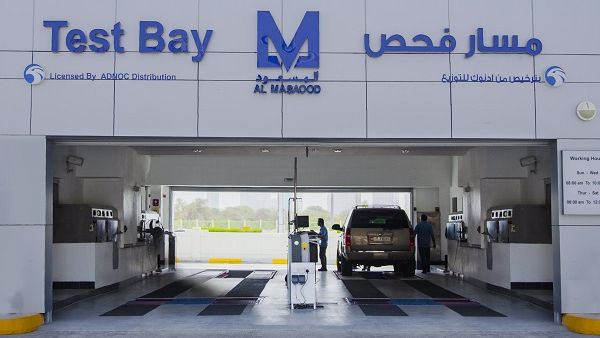 The operation is a joint servicing agreement with ADNOC Distribution & Abu Dhabi Police and offers vehicle inspection services.