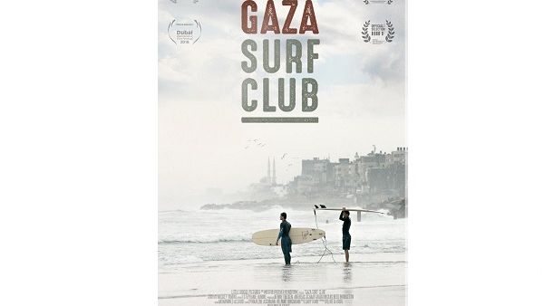 The film received the University Juries Award for Best Documentary at the MedFilm Festival in Rome, Italy.
