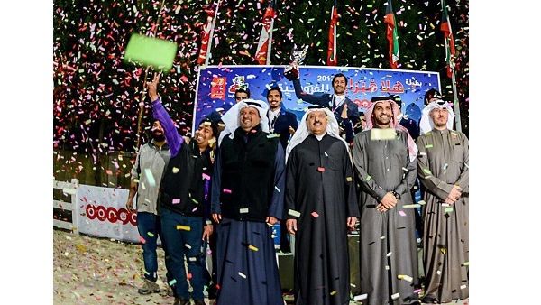 During the event