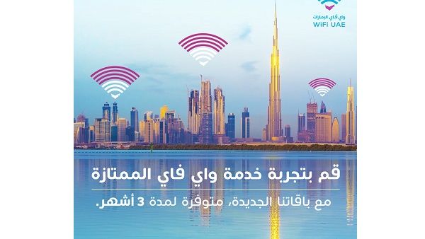 WiFi UAE launches new price plans for users giving more choice and better value to high-speed WiFi.