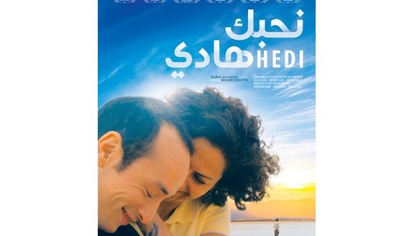 The film follows Hedi a young man of few words who doesn't expect much from the future and lets others make his big decisions for him. 