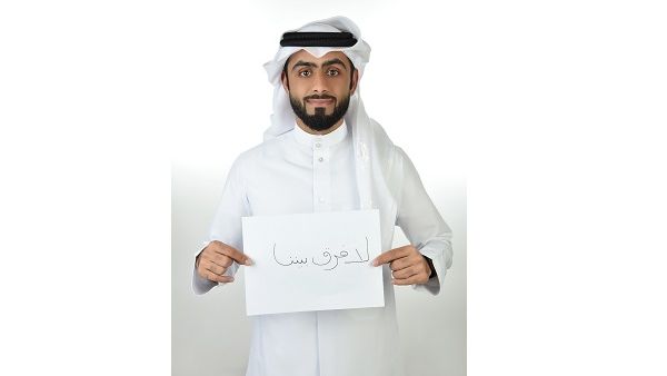 Akhlaquna Award finalist, Abdulaziz Al Ansari.