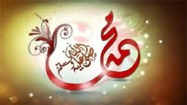 عليه اكرم الصىلاة واتم التسليم