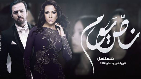 Bet you can't abstain from looking at this hot photo of Nadine Njeim and Hassan Taim. (dailyakhbar.net)
