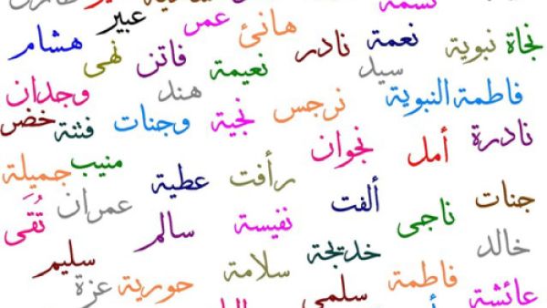 حرف (ن) تحاول أن تتحلى بروح القياده ورائع ومحبوب ومبدع