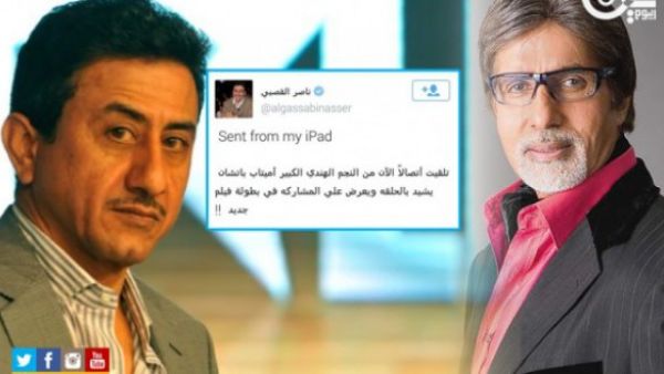 Bollywood might be getting a new movie star in the form of Saudi comedian actor Nasser al Qasabi. (Al Watan Voice)