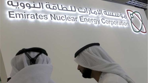 الإمارات ترجئ تشغيل أول محطة نووية حتى 2018 