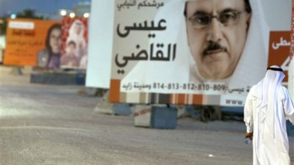 دعايات انتخابية في المنامة/أ.ف.ب