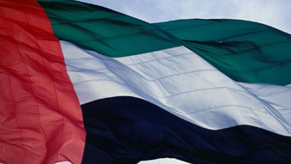 علم دولة الإمارات