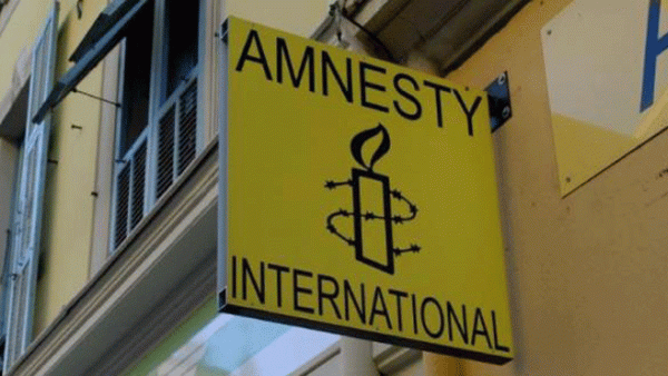 مكتب منظمة العفو الدولية في العاصمة الروسية موسكو