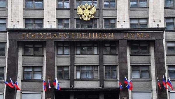 مجلس الدوما الروسي