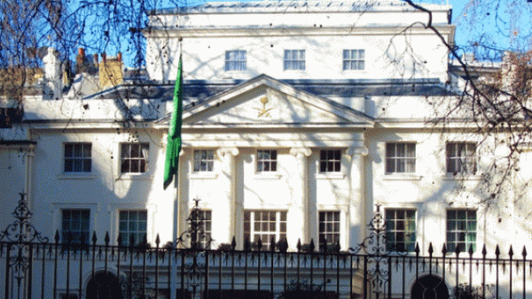  الملحقية الثقافية في السفارة السعودية في لندن