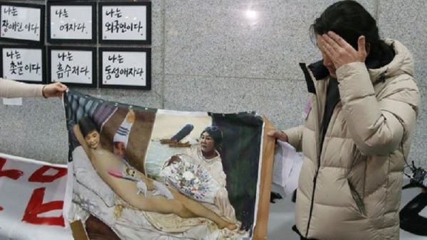 رئيسة كوريا الجنوبية باك جون هاي في لوحة عارية