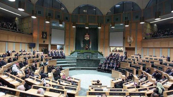 مجلس النواب الاردني