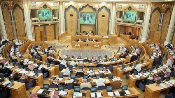 مجلس الشورى السعودي