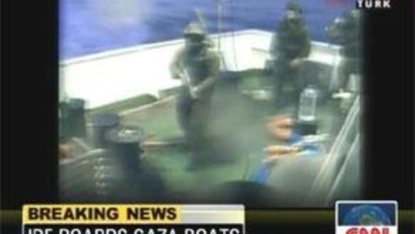 وضع اسرائيل الدولي "كارثي"