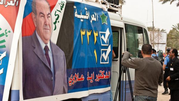 تفسير المحكمة الاتحادية قد يحرم قائمة علاوي من تشكيل الحكومة 