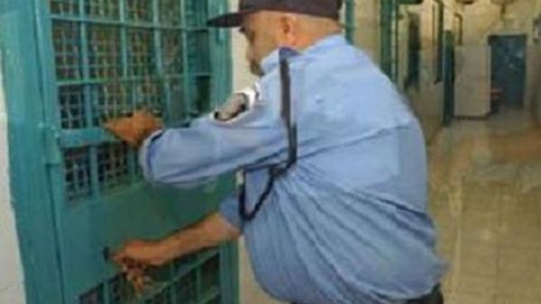 Israeli prison