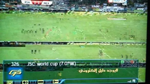 اتهمت قناة الجزيرة الأردن بالتشويش على بث مباريات كاس العالم
