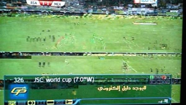 اتهمت قناة الجزيرة الأردن بالتشويش على بث مباريات كاس العالم