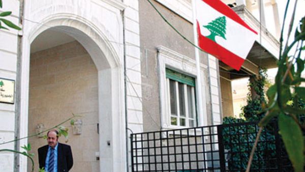 مؤتمر لمكافحة الارهاب 