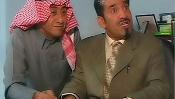 الممثلان عبدالله السدحان وناصر القصبي في احدى حلقات المسلسل/أرشيف