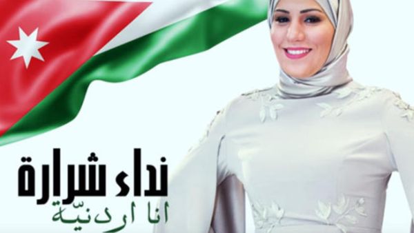 Nidaa Sharara says happy birthday to Jordan's King Abdullah with a song . (Almadenahnews.com)