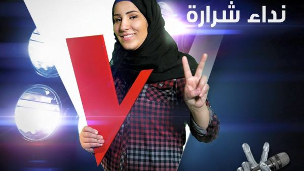 Nidaa Sharara has won The Voice Arabia season 3. (Facebook)
