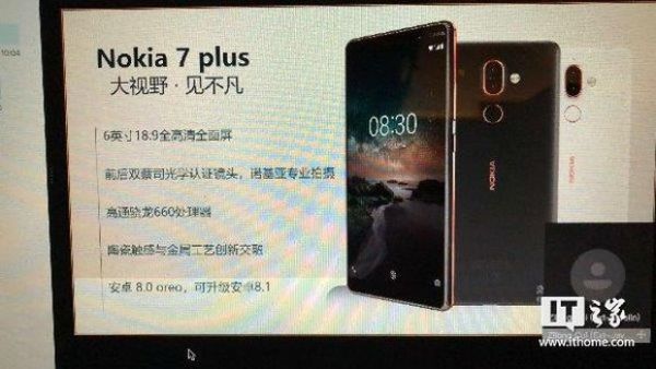 We may now know everything about the Nokia 7 Plus thanks to a big leak. The phone is likely to be announced at MWC 2018 in Barcelona later this month. (Baidu/ ithome)