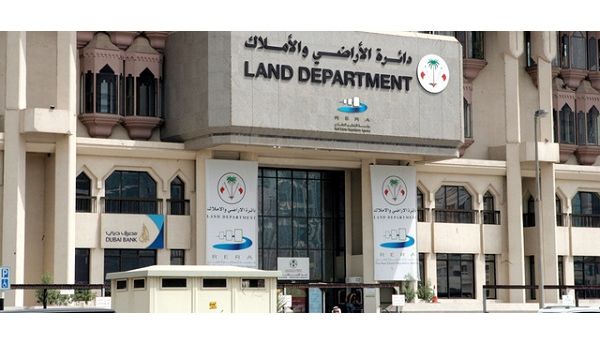 دائرة الأراضي والأملاك دائرة الأراضي والأملاك