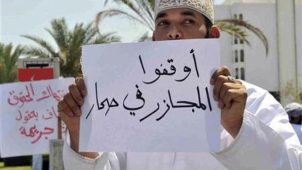 المطالبة بتحسين الأجور والوظائف