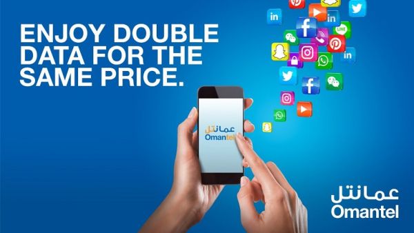 The company posted a net profit of $103.9 million for the first half of 2017, compared to $173.5 million in the same period of 2016. (Twitter)