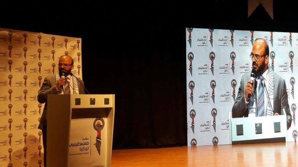  المؤسسات الفلسطينية العاملة في تركيا عقدت مؤتمر"فلسطينيو تركيا وقضايا الوطن"