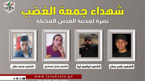 المظاهرات عمت المدن الفلسطينية 