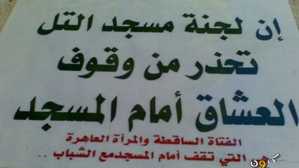 معقول