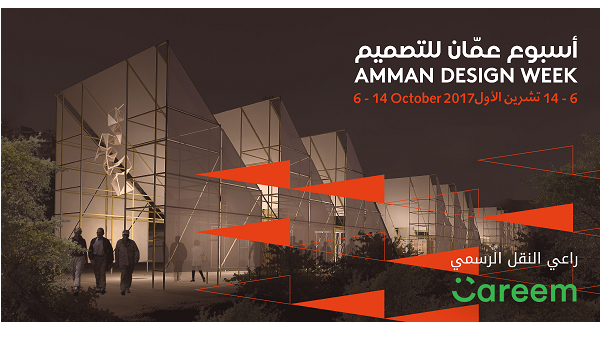Careem is the official transportation provider for Amman Design Week. Careem is the official transportation provider for Amman Design Week.