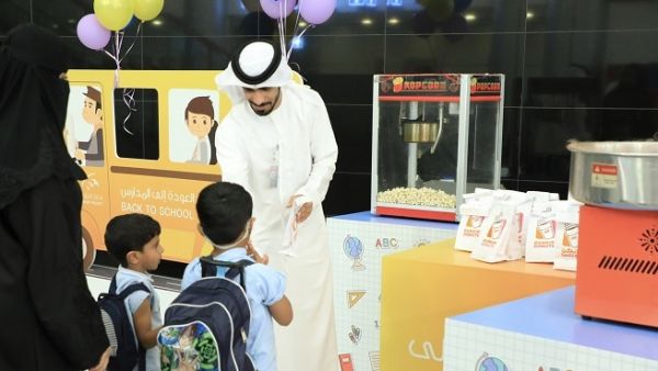 جاء تنظيم هذه الفعالية ضمن برامج المسؤولية المجتمعية التي يقوم مطار الشارقة بتنفيذها باستمرار. جاء تنظيم هذه الفعالية ضمن برامج المسؤولية المجتمعية التي يقوم مطار الشارقة بتنفيذها باستمرار.