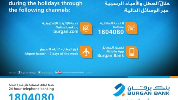 Burgan Bank Burgan Bank